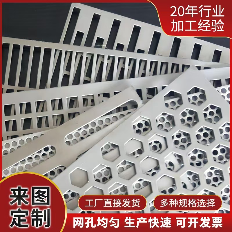 滨州市筛片筛板 - 价格