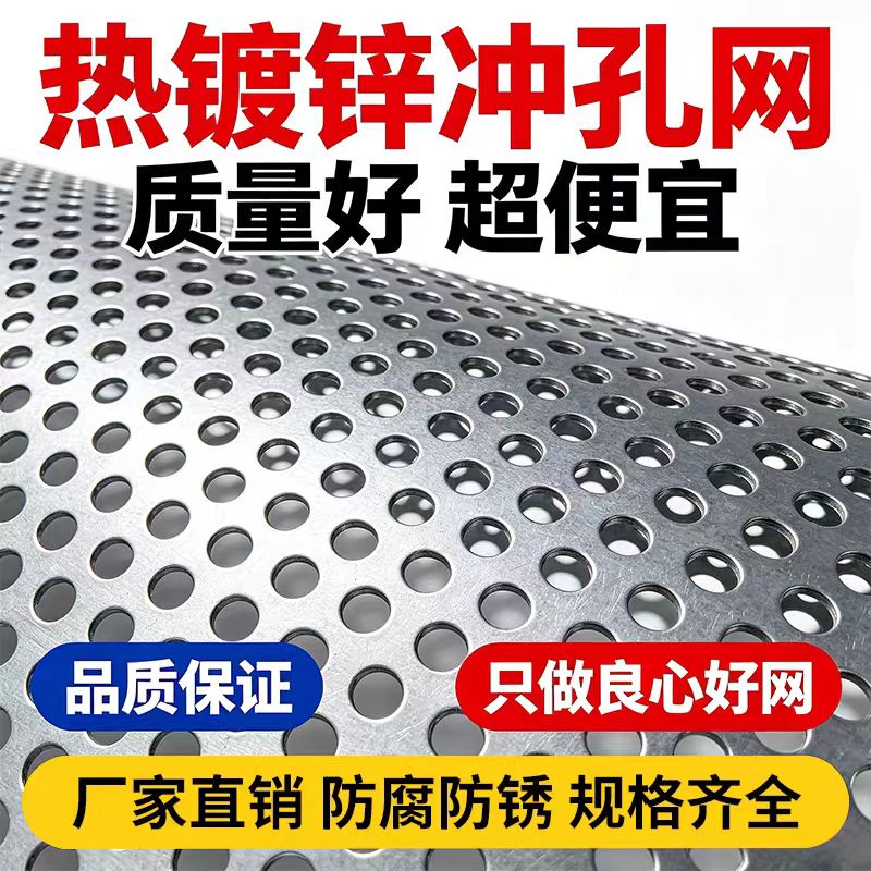 滨州市筛板不锈钢筛板 - 排名